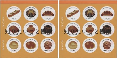 �T���X�^�[����(Sun-Star Stationery) �m�肽�����Ɛ}�� ���� �X�N�G�A B S2845296 (× 2)