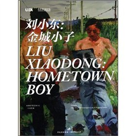 Liu Xiaodong: Jincheng boy