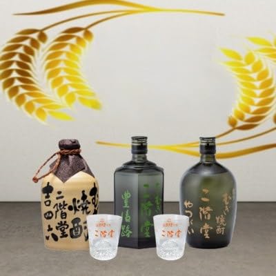 (のし付き)大分むぎ焼酎 二階堂吉四六つぼ・豊後路・やつがいとグラスセット(KYB)