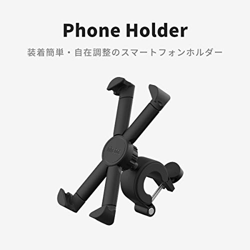 Segway-Ninebot Phone Holder スマホホルダー iPhone対応 幅