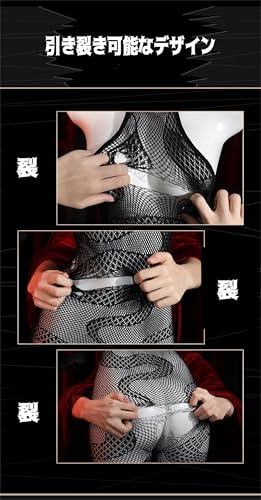 セクシー 小悪魔 斑点 蛇柄 デビル 小悪魔ランジェリー コスプレ スクール水着 情趣下着 柄ストッキング シースルー ボディストッキング 全身網タイツ ボディストッキング 下穴開き 全身タイツ 穴あき 穴 ボディー ランジェリー レース 編 紐 大人のおもちゃ エロイ 伸縮 ベビードール 股開き 透視 透けブラジャー ハロウィン クリスマス コスチューム - 画像6