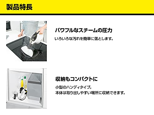 ケルヒャー(KARCHER) スチームクリーナーSC MINI + ハンドブラシ用マイクロファイバーカバーセット タイル 2枚目