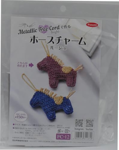 タカギ繊維 Panami 編み物 キット メタリック フリー コード ブライト で編む ホース チャーム (ルージュ) FC-12のサムネイル