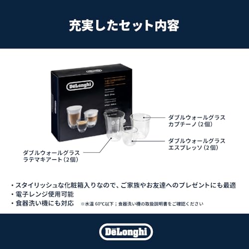 De'Longhi (デロンギ) Double Wall Glass Mix Collection DLSC302 Cup, Coffee, Cappuccino, 6 Pieces, Double Structure, Thermal Insulation, Latte Art