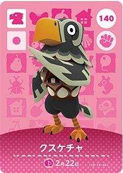 Amazon.co.jp: どうぶつの森 amiiboカード 第2弾 【140】 クスケチャ 