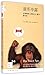 Produktbild Our Inner Ape: A Leading Primatologist Explains Why We Are Who We Are (Chinese Edition)