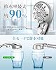 【Amazon.co.jp限定】 シャワーヘッド マイクロナノバブル Rimsge 【2025業界新開発・90%節水・99.9%塩素除去・6段階水流】 シャワーヘッド 節水 高水圧 ミストシャワー ヘッド ナノバブル 塩素除去 手元止水 極細水流 水圧調節 しゃわーへっど 高洗浄力 毛穴汚れ除去 美肌 保温 保湿 うるおい 水漏れ防止 浴室用 取り付け簡単 4種類アダプター付き #5