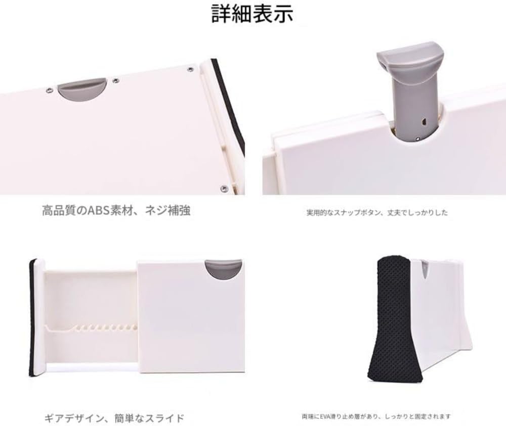 突っ張り伸縮カーテン間仕切り ホワイト 幅108〜180cm 高さ190〜264cm TNP-4｜平安伸銅工業オンラインショップ 「NexPon」2 個入り 伸縮式引き出し仕切り オーガナイザー 高さ4インチ 寝室/浴室/クローゼット/衣類/オフィス/キッチンス