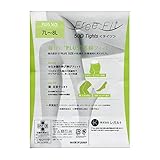 [Free Fit] 【日本製】【大きいサイズ】 50デニール 3L 4L 5L 6L 7L 8L日本製ゆったりタイツ (ブラック, 7L-8L)