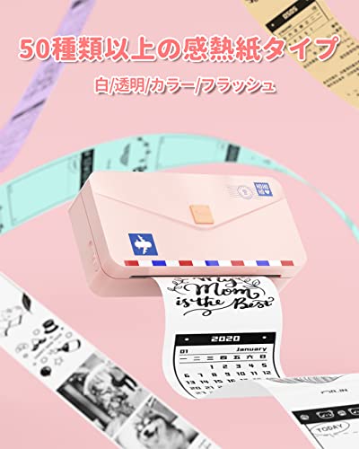 Phomemo M04AS モバイルプリンター の商品画像 5
