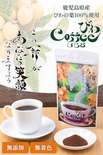 びわCoffee358 びわコーヒー 60g