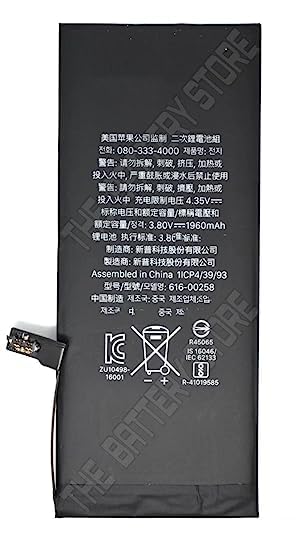 Image of Original Battery for iPhone 7 / 7G / A1760 / A1778 / A1779 / A1780 Battery with 6 Month Warranty ** (SUPER37)