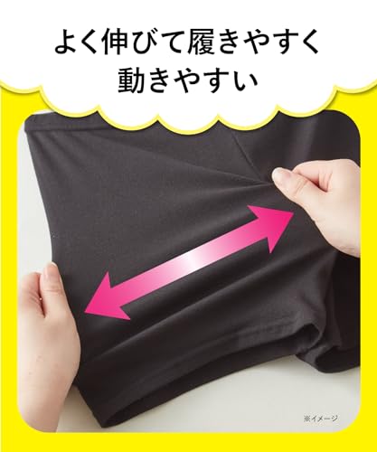 靴下の岡本『くろぱんのび～る綿混キッズショート丈』