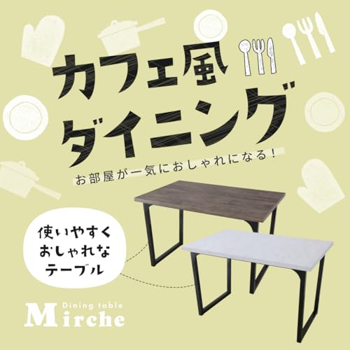 DORIS ドリス ダイニングテーブル 2人用 正方形 幅120cm 食卓テーブル table dining table ハイテーブル 桌子 ミルシェnew マーブル 【17703】 [4]