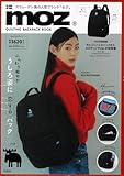 moz QUILTING BACKPACK BOOK (宝島社ブランドムック)