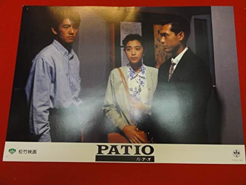 Amazon パテオロビーカード 菊池桃子 加勢大周 鈴木京香 松雪泰子 保阪尚輝 鶴見辰吾 佐藤慶 おもちゃ おもちゃ