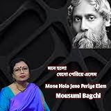 Annwesha Music
