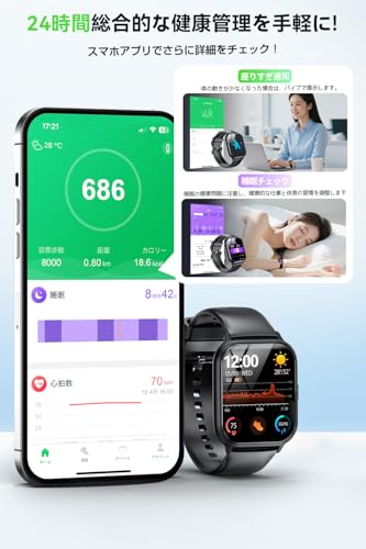 スマートウォッチ【2026最新進化モデル】iPhone対応&アンドロイド対応 1.9インチ業界HD大画面 Bluetooth通話機能付 SMS/Line通知 Bluetooth通話機能 薄型軽量 スポーツウォッチ ベルト交換可能 Smart Watch 音楽再生 活動量計 多機能スマートウォッチ 多種類運動モード IP68生活防水 メッセージ通知 腕時計 天気予報 レディース メンズ 多種類文字盤