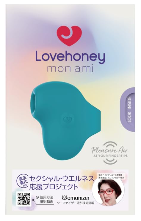 MonAmiFinger 吸引バイブ 吸うバイブ 大人の吸うやつ 女性用 大人のおもちゃ Womanizer ウーマナイザー吸引技術 生活防水 USB充電 充電式 医師監修 吸引ローター パワフル シリコン製 Lovehoney