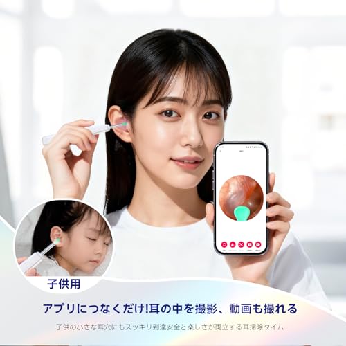Orstad 耳かきカメラ付き 【2000W画素】耳掃除ライト 6LED 光る耳かき ジャイロ搭載 イヤースコープ 耳洗潔 耳垢取り 3.6mmレンズ 録画 写真 IP67防水 WIFI接続 Type-C充電 iOS Android対応 日本語説明書付き(ホワイト)