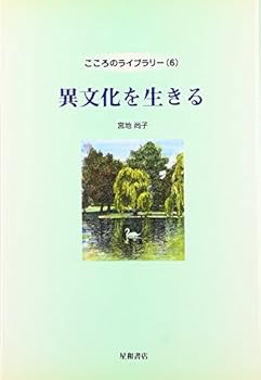 Tankobon Softcover ??????? (??????????) Book