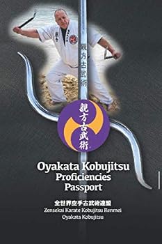 Oyakata Kobujitsu Proficiency Passport