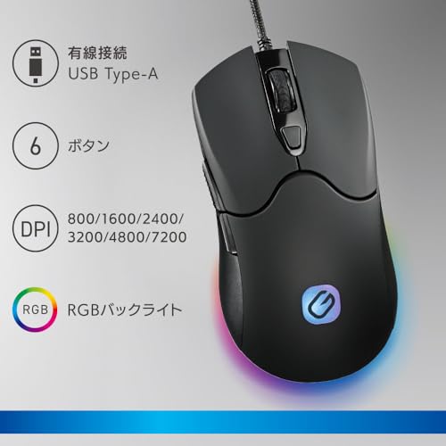 オーム(OHM)PCGEAR ゲーミングマウス 有線 USB接続 バックライト付き PC-SMREX202-K 01-7230 オーム電機