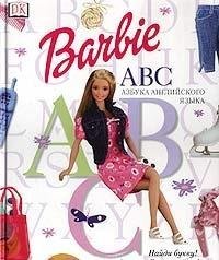 Azbuka anglijskogo yazyka [Russian] 5170176821 Book Cover