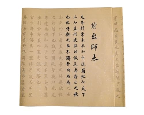 Papel Xuan de caligrafía china estilo antiguo con el poema del Sutra del Corazón en hojas