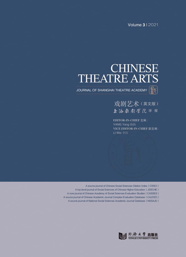 Chinese Theatre Arts masque opéra chinois et décoration asiatique