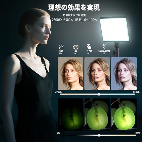 NiceVeedi 2パック撮影用ライト LEDビデオライト 写真スタジオ撮影 2800-6500K三色調光可能な照明撮影ライトキット 152cm調節可能な三脚とスマホホルダー付き 収納バッグ付き の商品画像 2