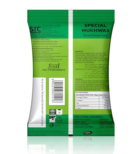 Image of Chandan Mouth Freshener Special Mukhwas | 100g | Contains Saunf and Sesame Seeds (100 gm (Pack of 12))