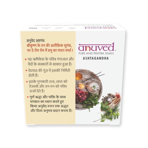 Image of Anuved Fragrance Combo | Pack of 3 | 125g Each | Cooling Soaps for Bath | Kewda, Ashtagandha, Pahadi Gulab Herbal Soaps | Refreshing & Revitalizing | Shop Bath Soap for Men and Women