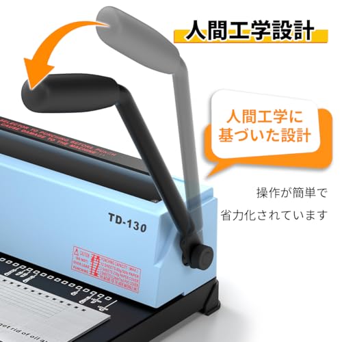 TUIYIDUO ダブルコイル製本機 34穴