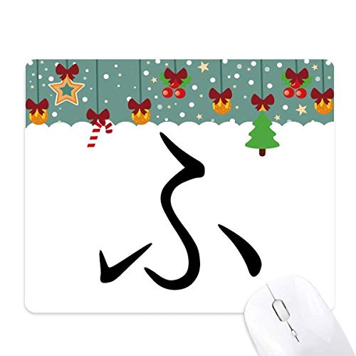 Tapis de souris Hiragana bureau tapis de souris japonais caoutchouc antidérapant