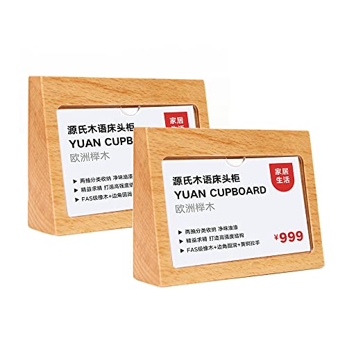 Haloy プライスカード立て プライススタンド プライスカードスタンド カード立て 透明木製 値札 値札立て 値札スタンド 販促用品 店舗 セール商品 値段表示 価格表示 プライス タグ 2個入 (150x100mm, 木製A)