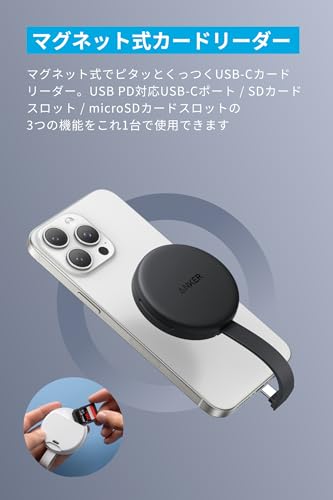 Image of Anker MagGo USB-C Card Reader (3-in-1, 10Gbps) Black USB PD Supported USB-C Port, SD Card Slot, Micro SD Card Slot, High Speed Data Transfer at Up to 10Gbps, Up to 42.5W High Output Pass-Through Rapid