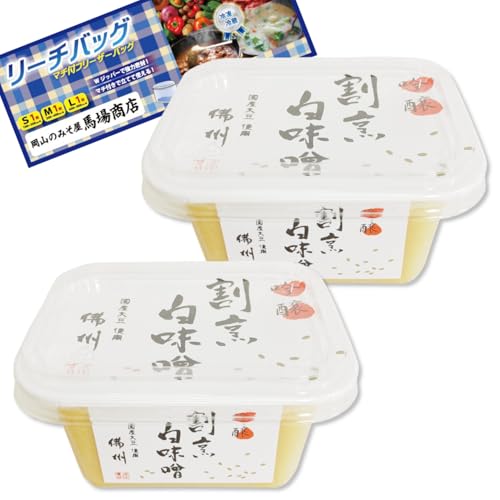 馬場商店 割烹白味噌 300g 2個 国産 こだわりの大豆と麹 天然塩 塩分ひかえめ 上品な甘さ 蔵出し 自然発酵 保存袋付きのサムネイル