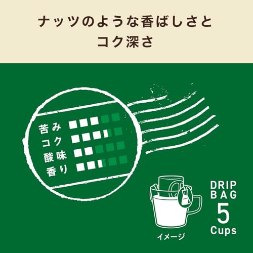 TULLY'S COFFEE ドリップコーヒー ブラジル 9g×5袋