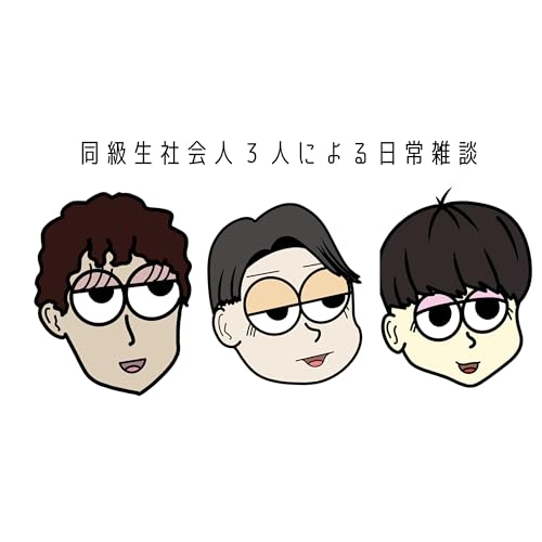 Couverture de 1-31.各々のゴールデンウィーク