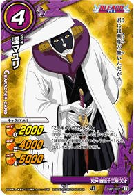 虚圏篇マユリ様まとめ ニコニコ動画