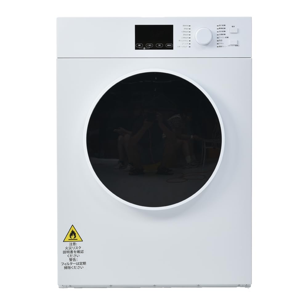 Amazon | Homebliss 衣類乾燥機 8kg 家庭用 大容量 乾燥機 衣類 