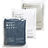 ブルーム ヘアドライタオル 3枚セット 風のないドライヤー ショートヘア用 約33×80cm 吸水 速乾 部屋干し マイクロファイバー ヘアタオル 個包装 (アソートB)