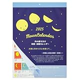 グリーティングライフ 2025年 カレンダー 月の満ち欠け 壁掛け C-1582-mp