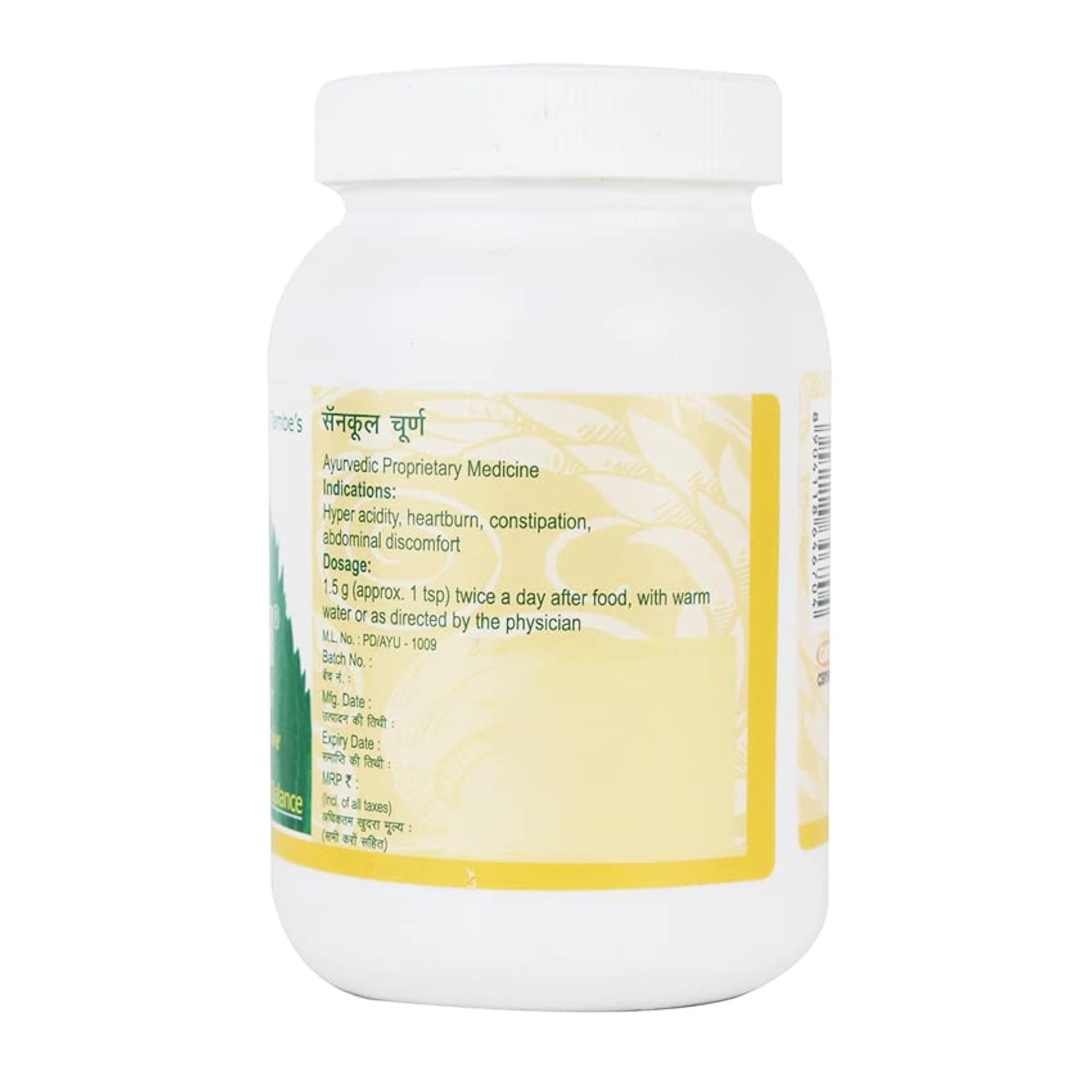 Sancool Churna for Digestion, Pack of 120 GM