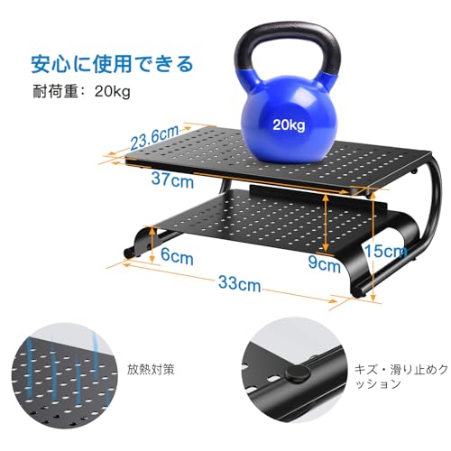 HUANUO (ファーノー) モニター台 机上台 PCスタンド 机上ラック モニタースタンド パソコンスタンド 幅37cm 耐荷重20kg HNLL2D