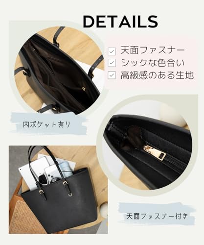 [Elixio] [エリクシオ] トートバッグ レディース ショルダー ブラック A4 就活 リクルート ビジネス 仕事 軽量 パソコンが入る 無地 カバン フォーマル
