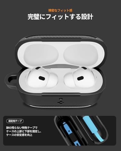 Spigen AirPods Pro3 ケース ラギッド・アーマー ACS09822 の商品画像 4