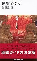 ????? (???????) 4065161479 Book Cover
