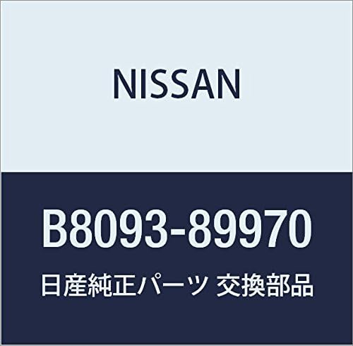 NISSAN(ニッサン) 日産純正部品 キツト アタツチメント パー B8093-89970